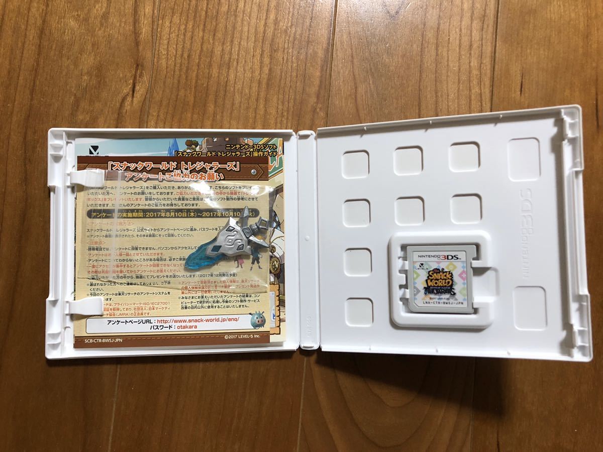 スナックワールドトレジャラーズ 初回限定ジャラ付 箱説明書付 即決 任天堂 ニンテンドー3DSソフト 品 送料込み 美品拍卖