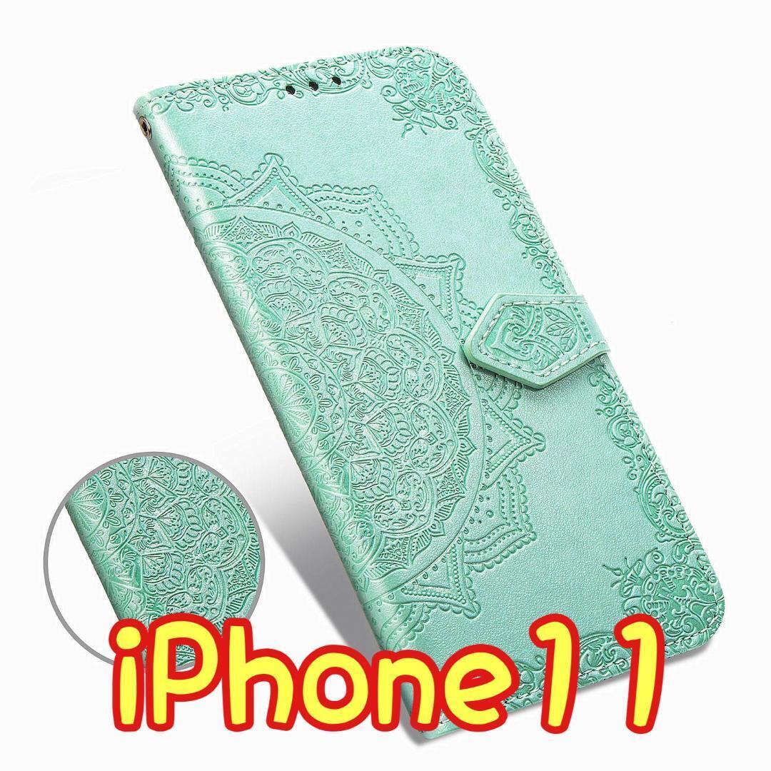 エンボス加工スマホケース 手帳型 iPhone11 グリーン拍卖