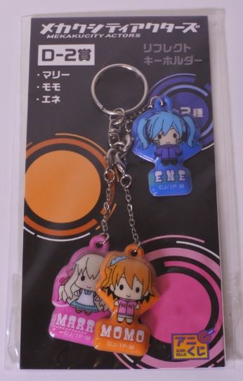 メカクシティアクターズ マリー モモ エネ リフレクトキーホルダー 未使用 20200408 ogtkzk k1 h 0401拍卖