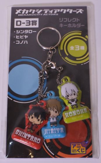 メカクシティアクターズ シンタロー ヒビヤ コノハ リフレクトキーホルダー 未使用 20200408 ogtkzk k1 h 0401拍卖