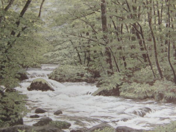 澁澤卿、【嵐翠峻急】、希少な額装用画集より、新品額装付、状態良好、送料込み拍卖