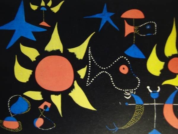 ジョアン・ミロ、SELF - PORTRAITⅡ、希少画集画、新品額装付 choco拍卖