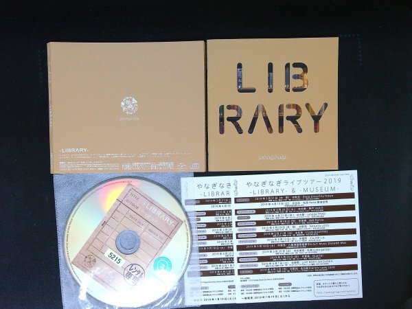やなぎなぎ ベストアルバム  LIBRARY CD 即決 送料200円 406拍卖