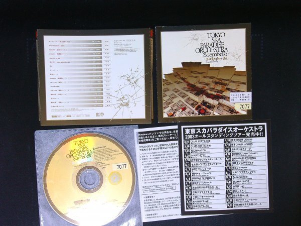 新・仁義なき戦い 謀殺 オリジナルサウンドトラック サントラ CD 即決 送料200円 407拍卖