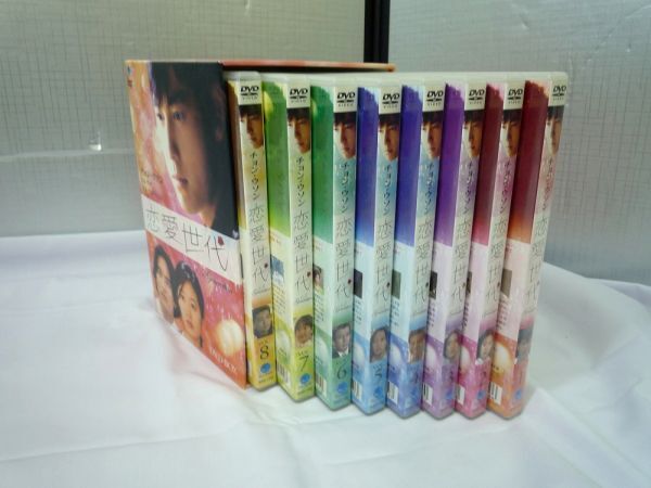 20032【中古品】 恋愛世代 8本セット DVD‐BOX 韓国ドラマ 外箱に軽微な歪み、VOL.3,6の盤面に軽微な傷有り 再生未確認 パンフレット無し拍卖