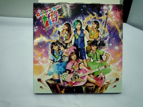 20033 【中古品】 Gacharic spin CD+DVD 初回限定盤 ガチャっとBEST 〈2010-2014〉 Lmited Edition 美品 盤面傷無し パンフレット付き拍卖