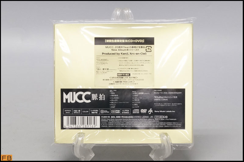 税込◆送料無料◆MUCC 初回限定版B CD DVD 脈拍 ムック コレクター品-N1-4644拍卖
