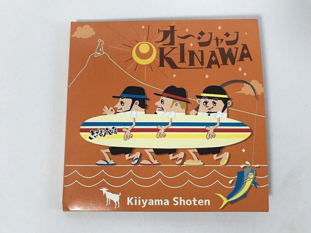 TN855 きいやま商店 / オーシャンOKINAWA 【CD】 1108拍卖