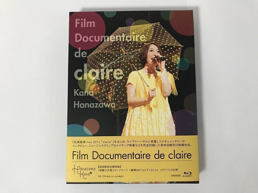 TN323 花澤香菜 / Film Document de claire 【Blu-ray】 1025拍卖