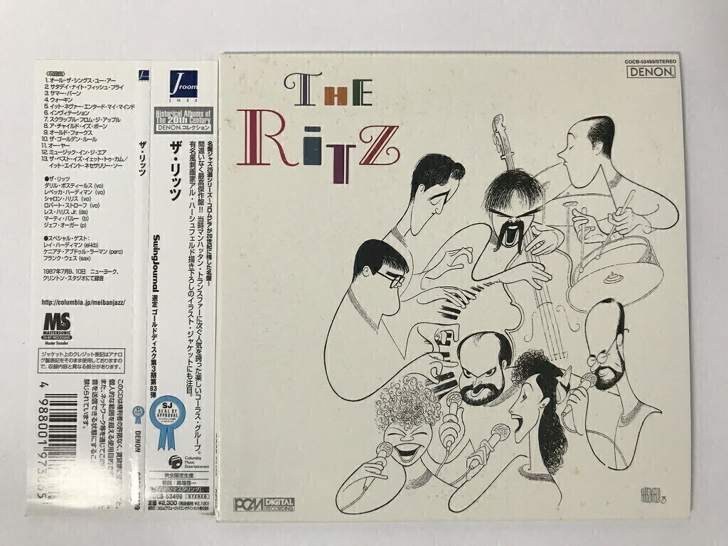 TN296 ザ・リッツ 【CD】 1021拍卖