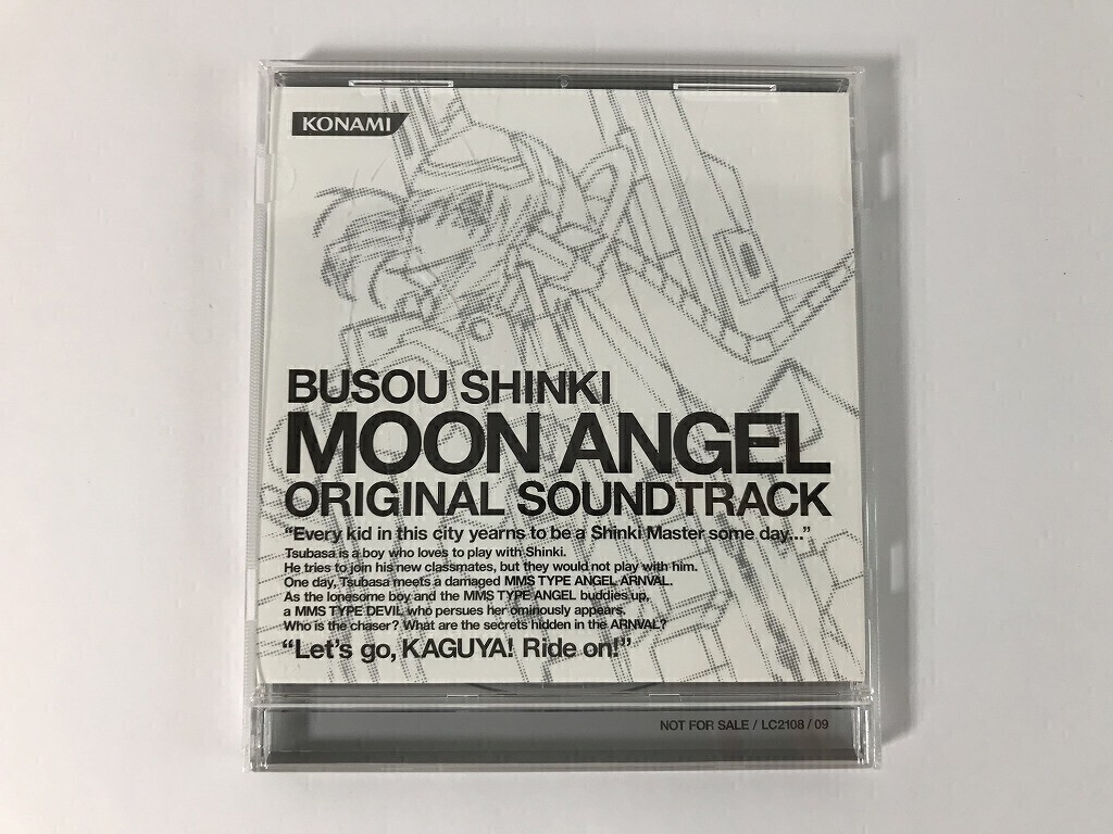 TN125 武装神姫 MOON ANGEL ORIGINAL SOUNDTRACK 【CD】 1021拍卖