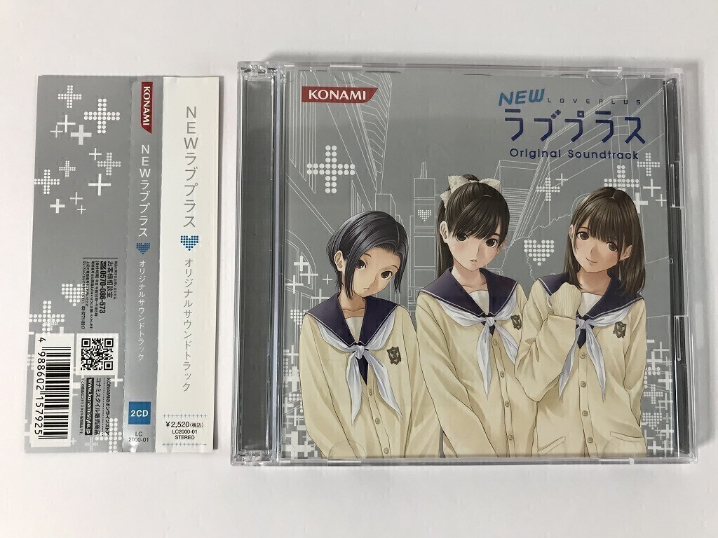 TN111 NEWラブプラス オリジナルサウンドトラック 【CD】 1021拍卖