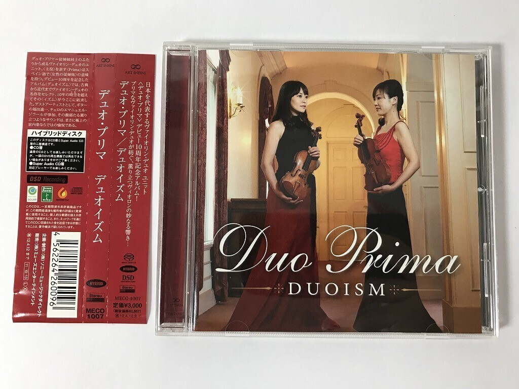 TO373 デュオ・プリマ / デュオイズム 【CD】 1223拍卖