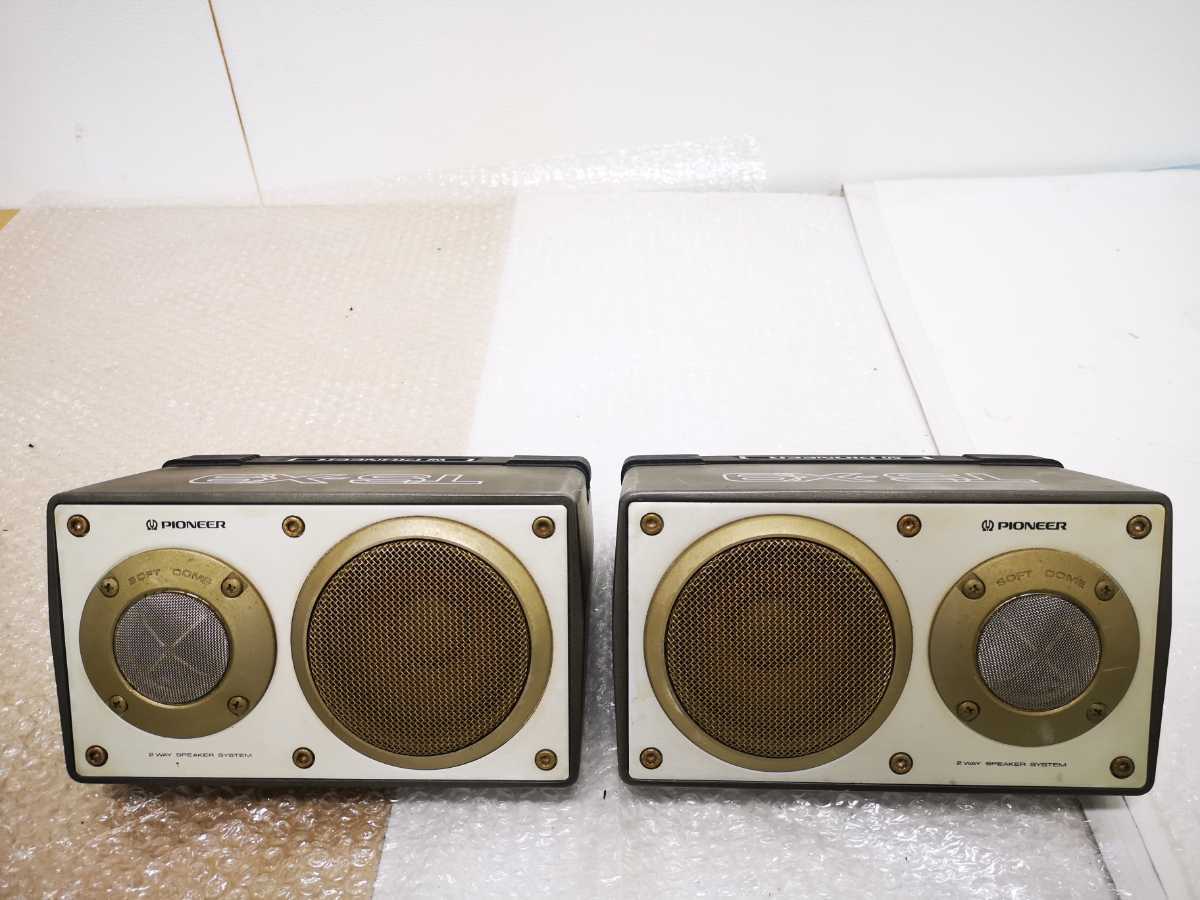 PIONEER TS-X9 カースピーカーペア 中古拍卖