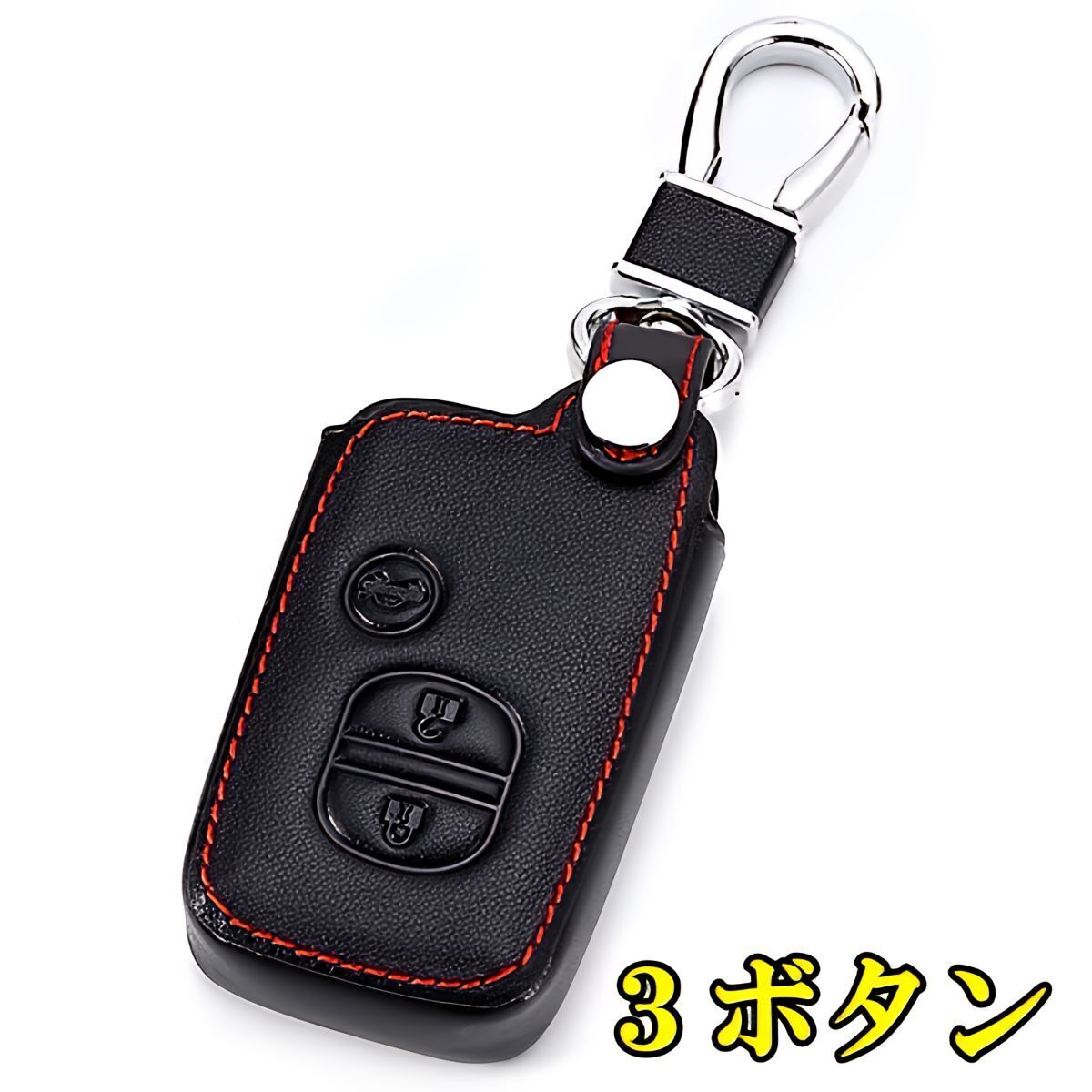 即決新品 トヨタ 牛本革 レザー スマートキーケース キーカバー キーレス アクセサリー クラウンロイヤル 200系 180系後期拍卖