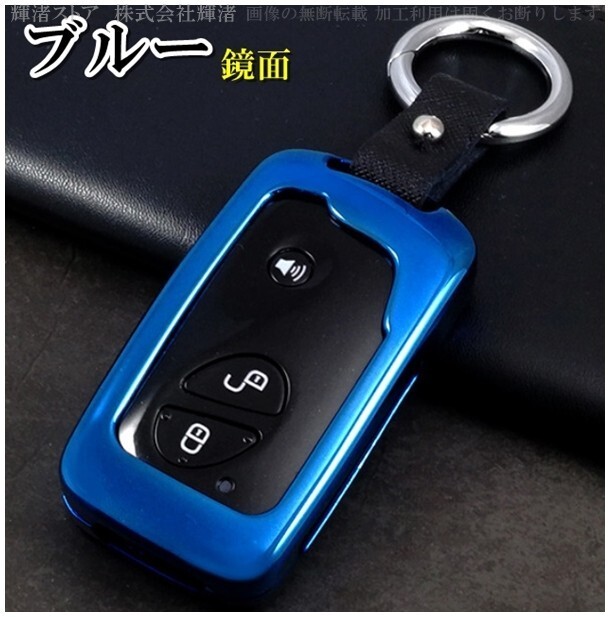 新品即決 送料無料 レクサス キーケース キーカバー 金属 レザー GS350 GS430 GS450h LS460 LS600 IS250 IS350 HS250 RX270 RX450 CT200拍卖