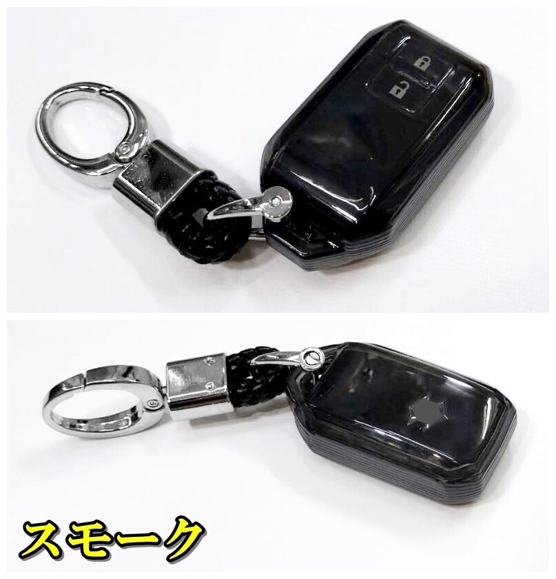 即決新品 スズキ TPU キーケース キーカバー クロスビー MN71S ハスラー MR52S MR92S ワゴンR/スティングレー MH35S MH55S MH85S MH95S拍卖