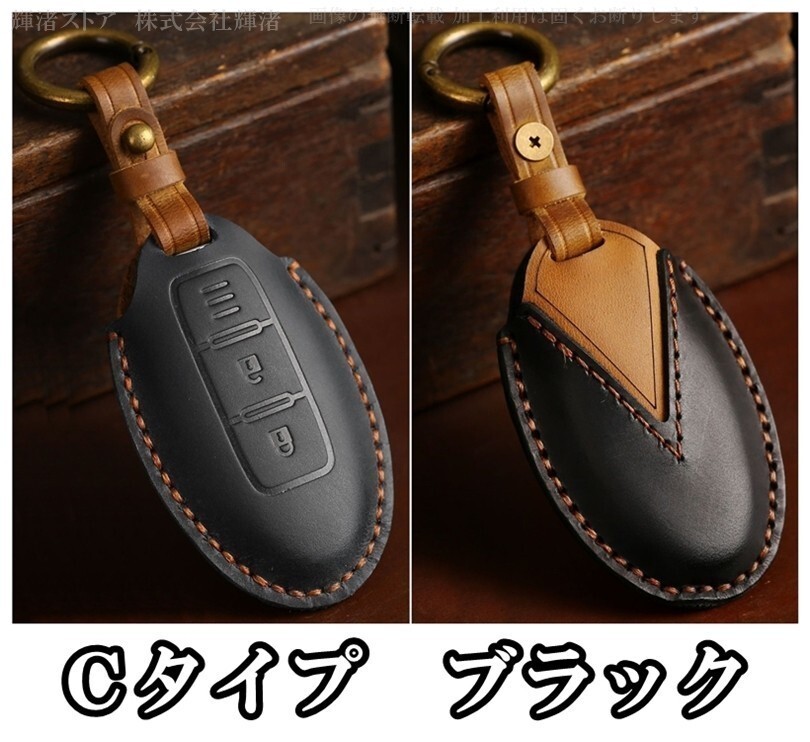 新品即決 日産 本革 黒 レザー キーケース キーカバー ノート キューブ キャラバン マーチ キューブ ウイングロード ラフェスタ オーラ拍卖