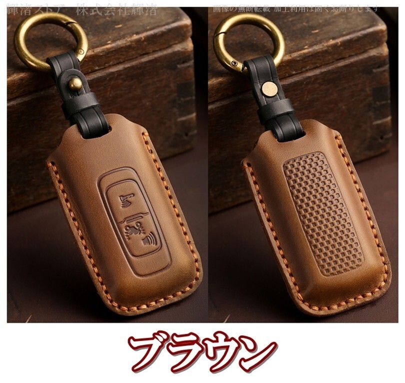 新品即決 ホンダ バイク用 本革 レザー スマートキーカバー キーケース 茶 リード125 PCX 150 160 JK05 ディオ110 スーパーカブ フォルツァ拍卖