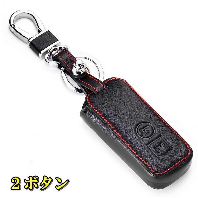 即決新品 ホンダ バイク 牛本革 レザー スマートキーケース キーカバー アクセサリー フォルツァ125(JF69) キーレスカバー拍卖