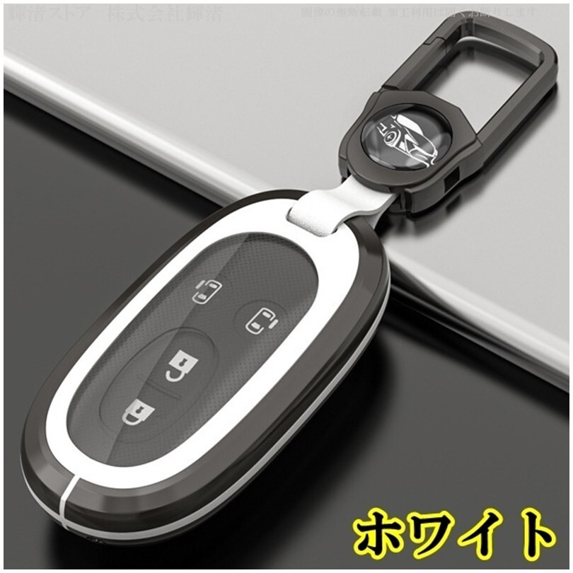 新品即決 スズキ メタル TPU 白 キーケース キーカバー エブリイワゴン ワゴンR パレット ソリオ MRワゴン アルトワークス アクセサリー拍卖