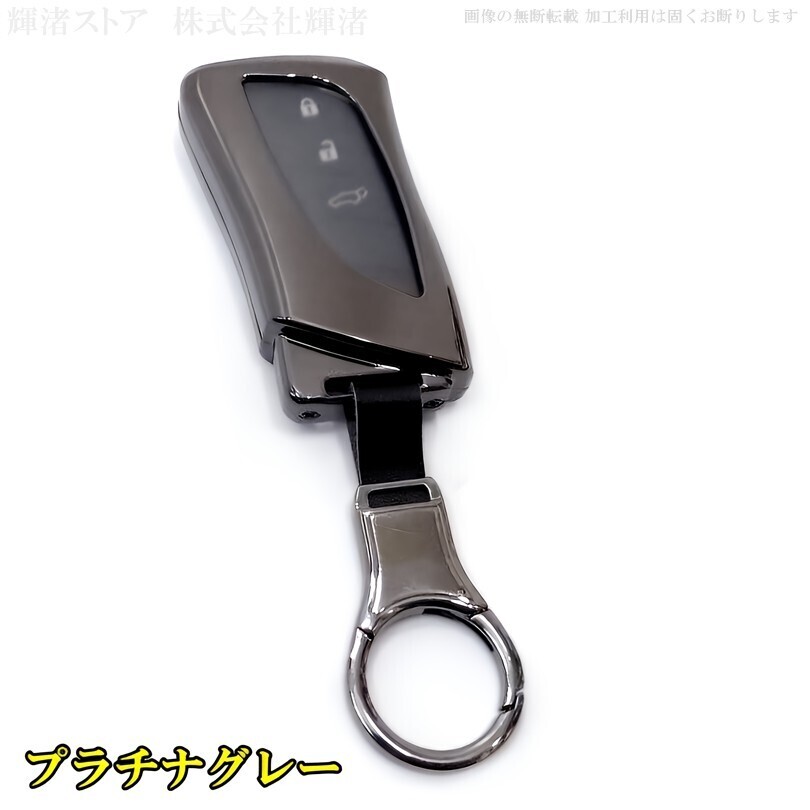 新品即決 レクサス メタル 黒革レザー スマートキーケース キーカバー LX300系 LX600 VJA310W RZ300e RZ450e XEBM10 XEBM15 アクセサリー拍卖
