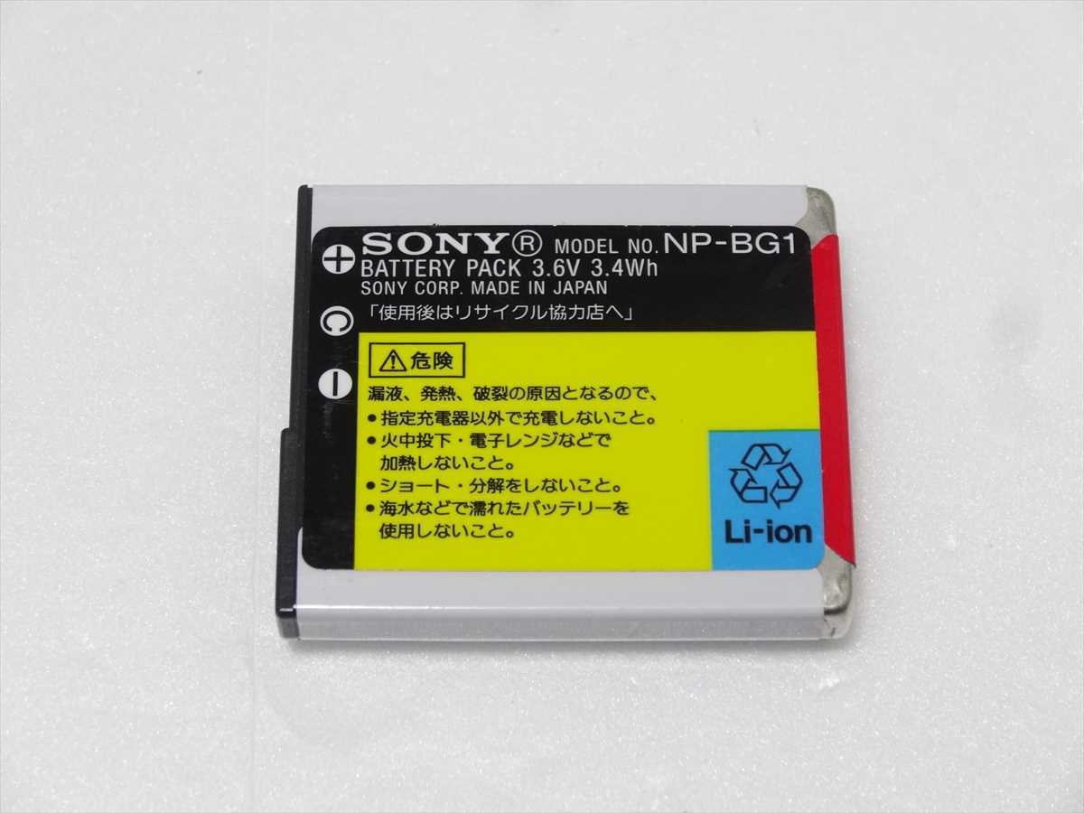 SONY 純正 バッテリーパック NP-BG1 ソニー 電池 送料140円 053拍卖