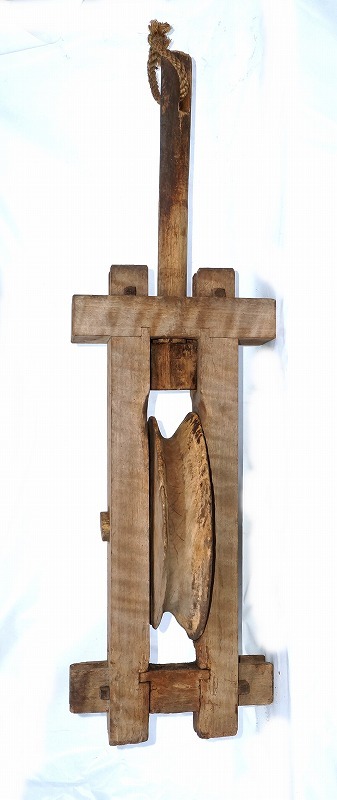 昭和レトロ 滑車 木製 大型 縦長 帆船 農家 中古品 珍品です サイズは高さ92㎝ 拍卖