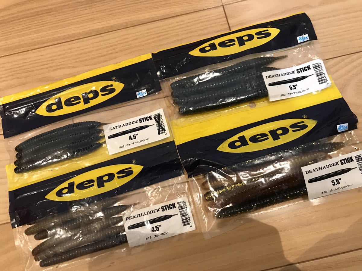●DEPS●デプス●琵琶湖ワーム●デスアダー●デスアダースティック●リルラビット●ブルフラット●バルビュータ●スタッガー●奥村永野拍卖