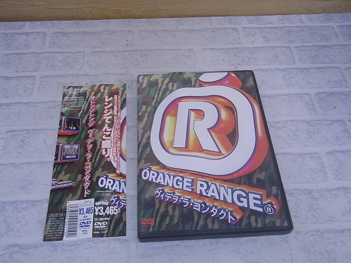 〓AC/188●音楽DVD☆ヴィデヲ・ラ・コンタクト☆ORANGE RANGE拍卖