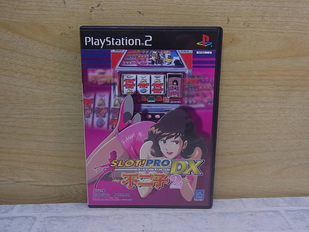 〓AC/263●プレステ2(PS2)ソフト☆スロットプロDX -不二子2-拍卖