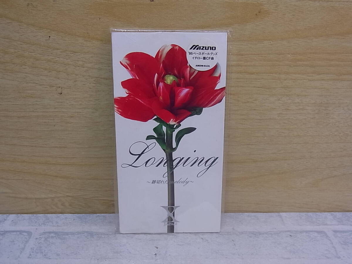 〓AC/291●邦楽CD☆Longing 跡切れたmelody☆X JAPAN拍卖