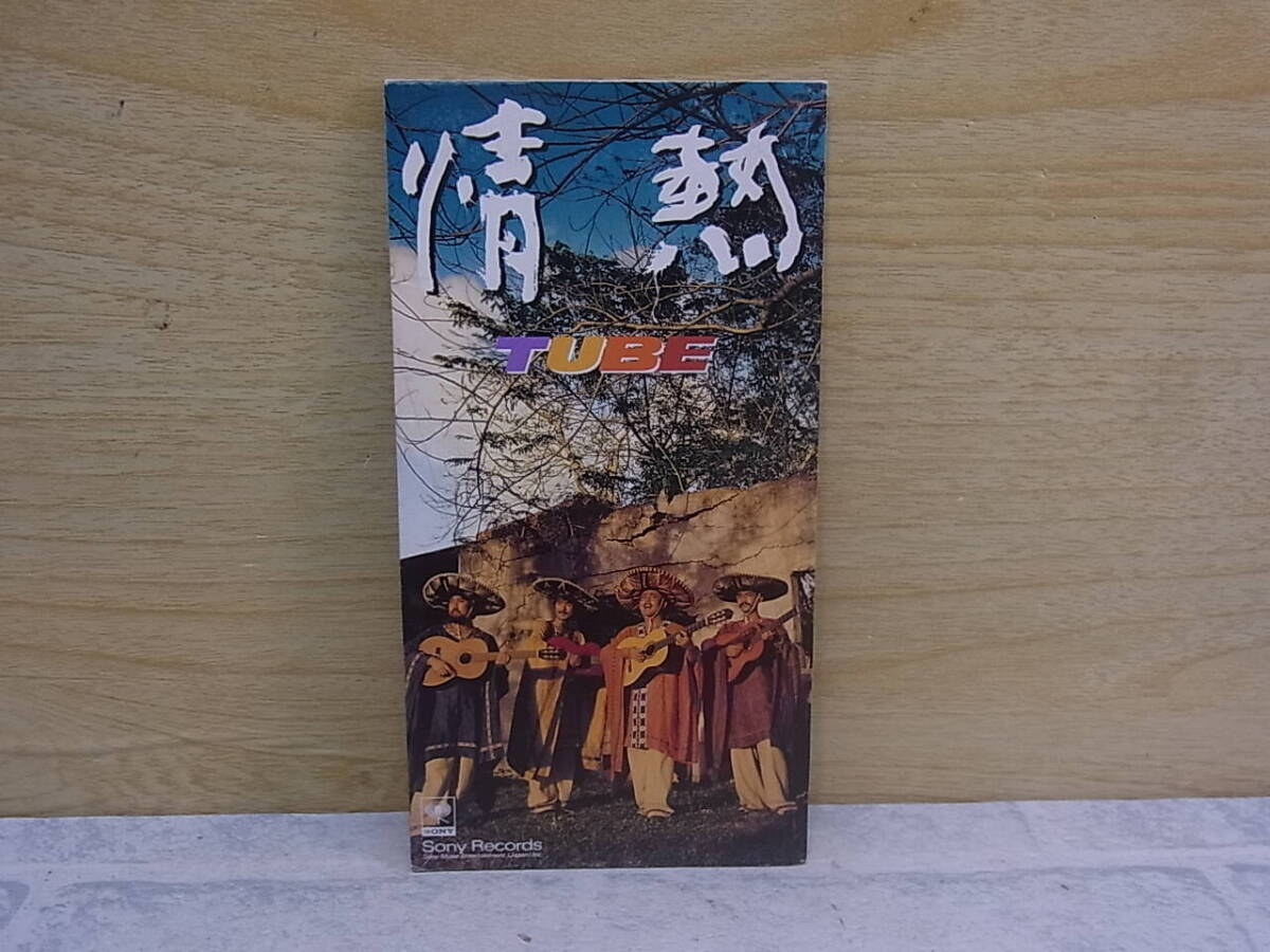 〓AC/300●邦楽CD☆情熱☆TUBE拍卖