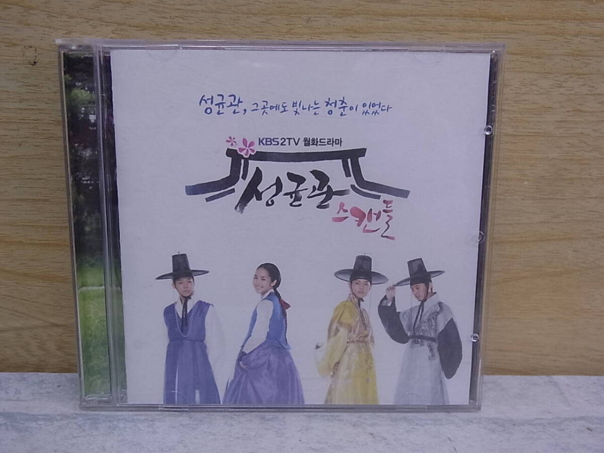〓AC/308●サントラCD☆成均館スキャンダル オリジナルサウンドトラック☆輸入盤拍卖