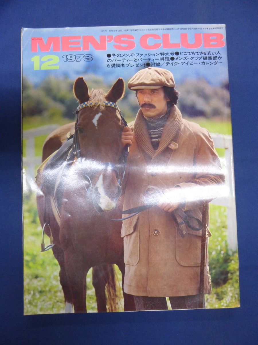 〇 MEN'S CLUB メンズクラブ 1973年12月号 冬のメンズ・ファッション特大号 / アイビー IVY拍卖