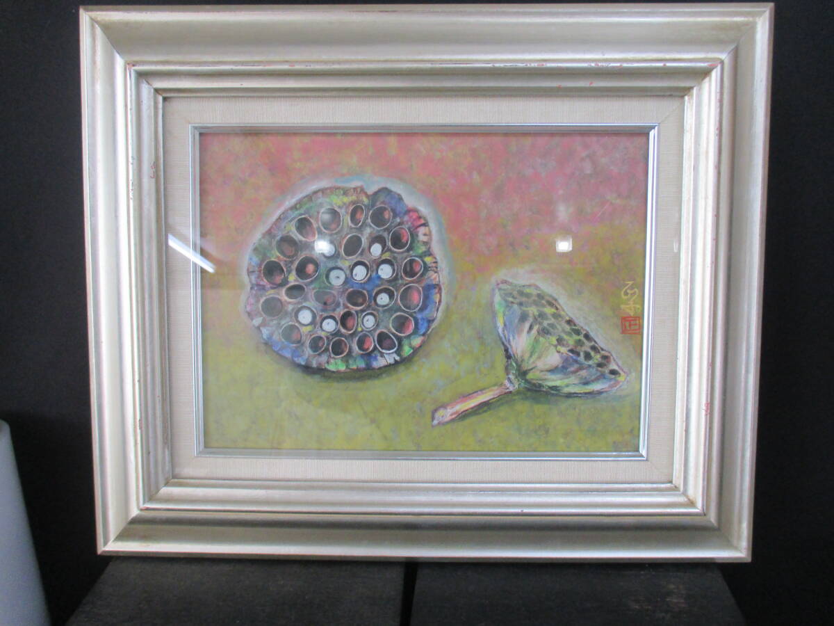 【模写】 日本画 蓮の花 額 (約)縦42㎝×横51㎝×厚み5cm 拍卖