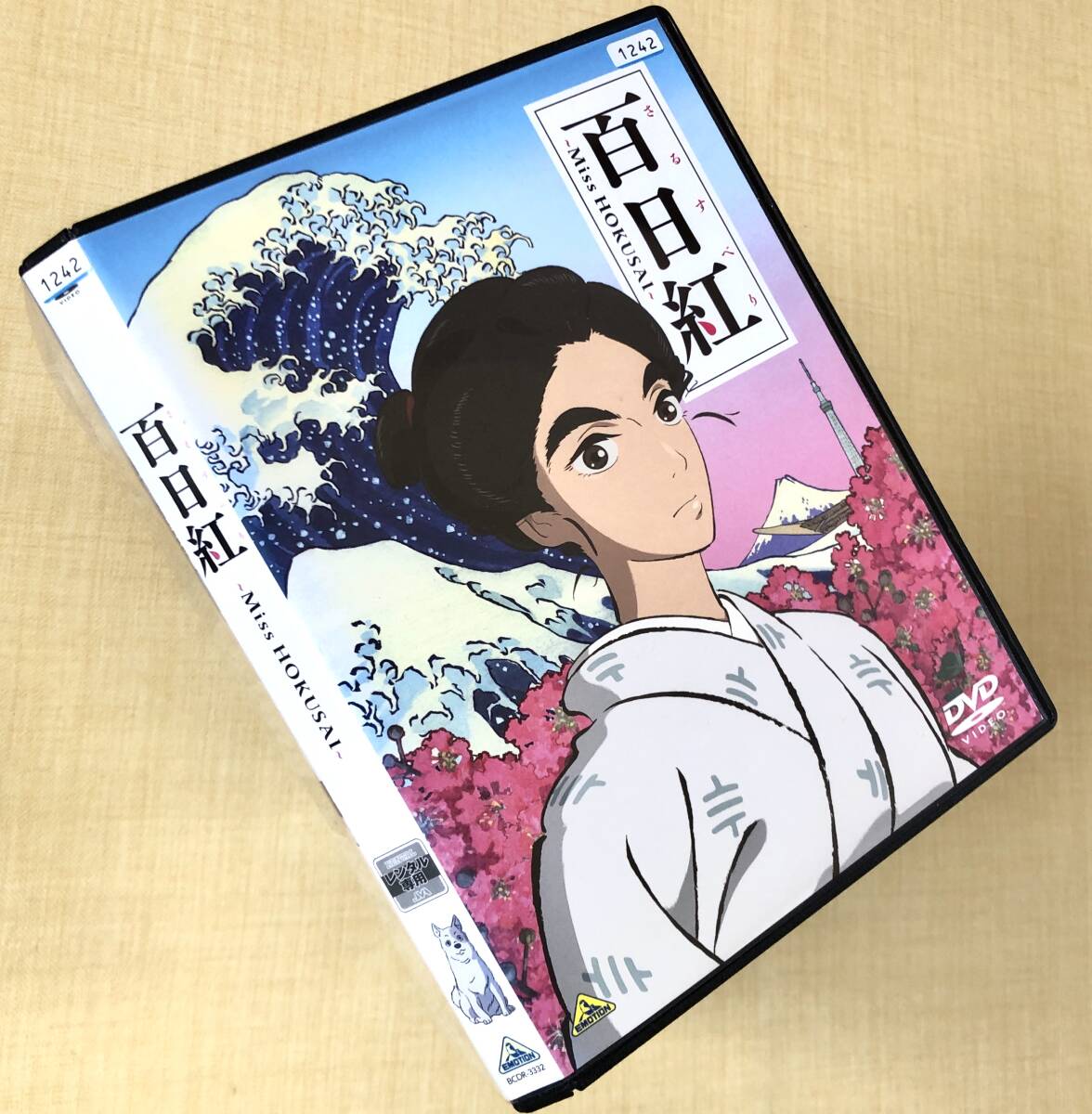 百日紅 Miss HOKUSAI DVDレンタル落ち拍卖