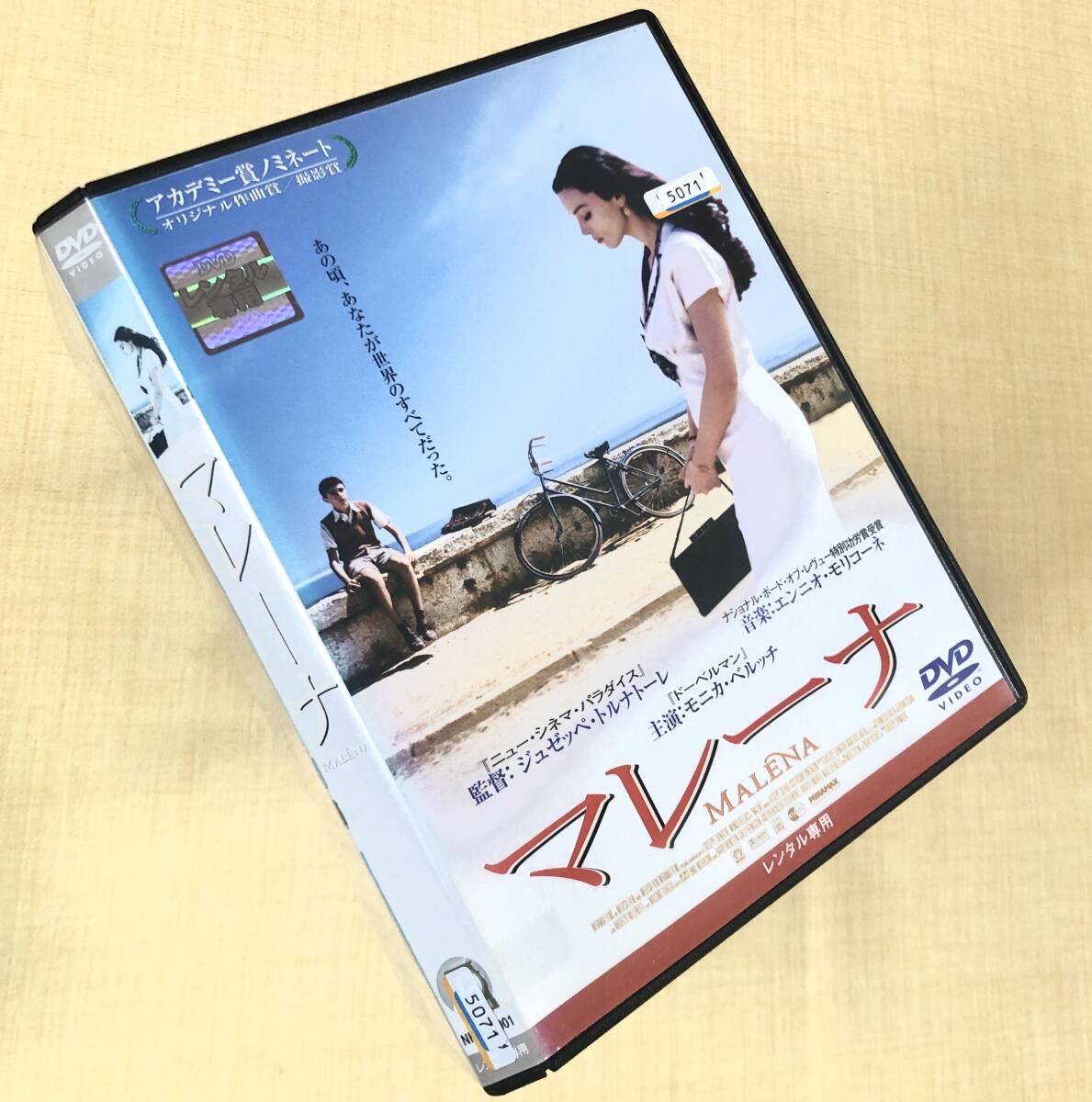 マレーナ DVDレンタル落ち拍卖