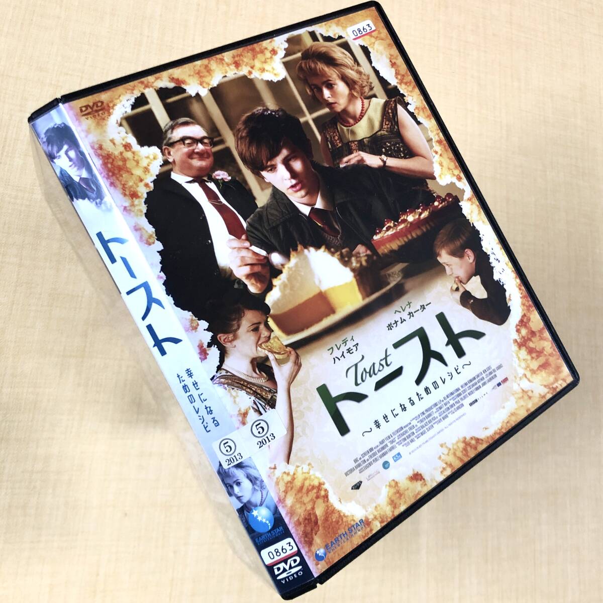トースト ~幸せになるためのレシピ~ DVDレンタル落ち拍卖