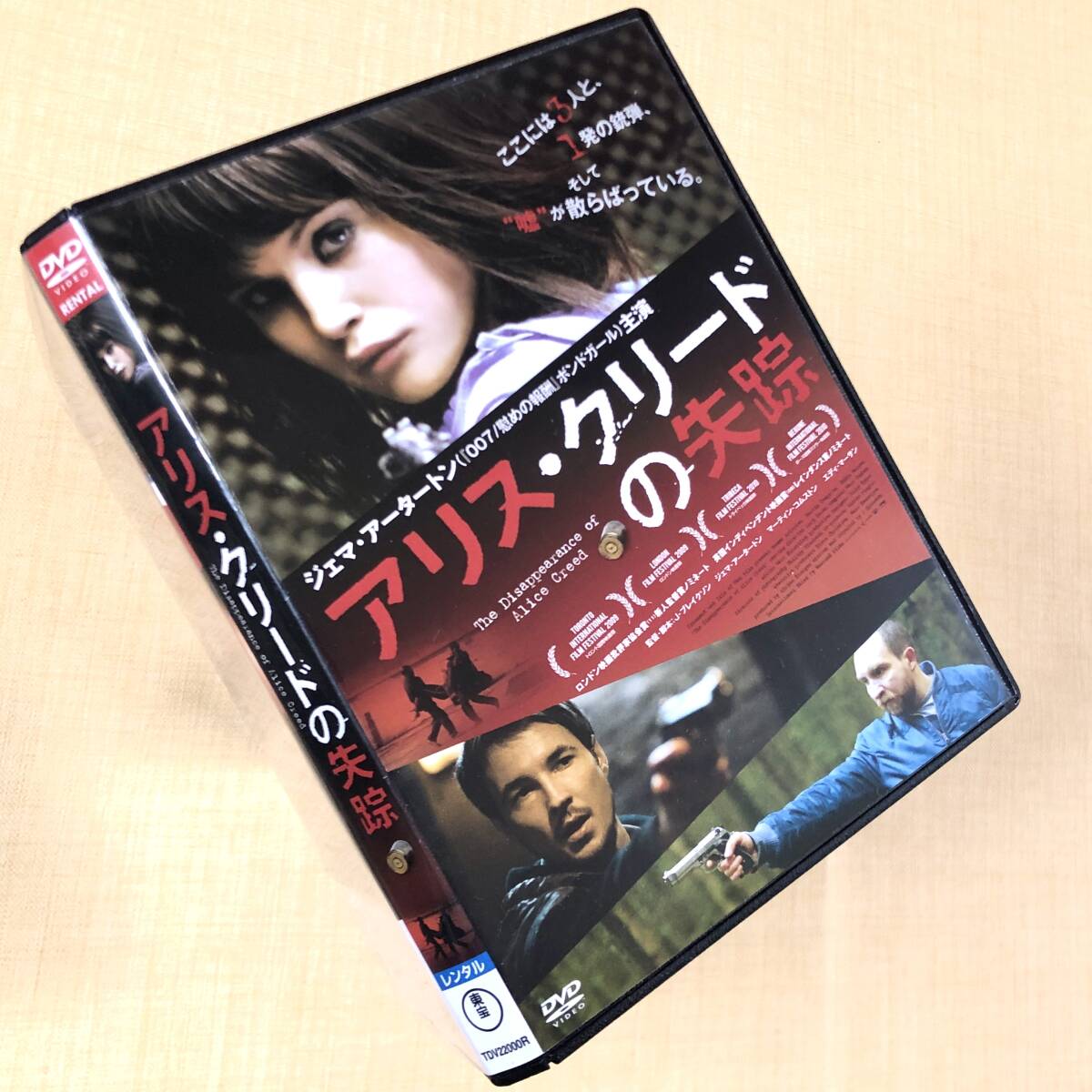 アリス・クリードの失踪 DVDレンタル落ち拍卖