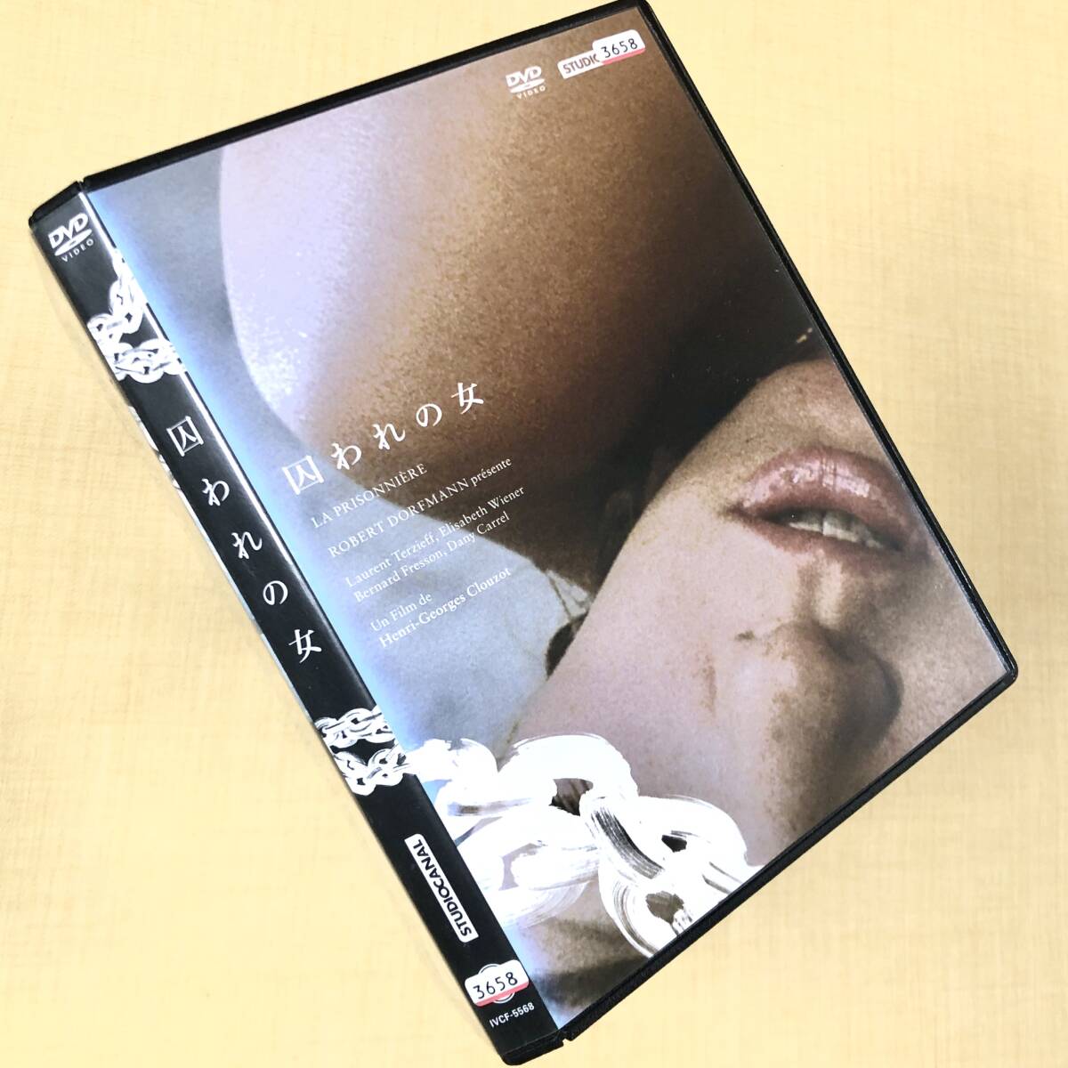 囚われの女 DVDレンタル落ち拍卖