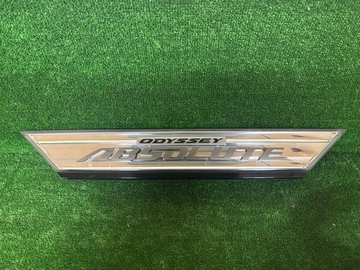 ★☆オデッセイ RC1/RC2 アブソル 純正リアセンターガーニッシュ STANLEY W1759☆★拍卖