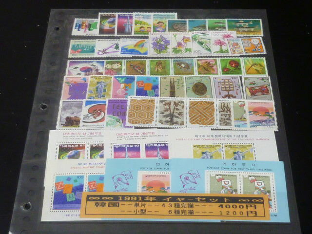 20 S 【№29】 韓国切手 1991年 イヤーセット 各完揃 計43種+小型シート6種 未使用NH主体拍卖