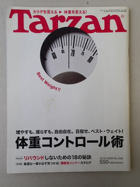 ★ターザン Tarzan 2009年12月24日号 No.548★体重コントロール術 リバウンドしないための18の秘訣 ★佐野夏芽拍卖