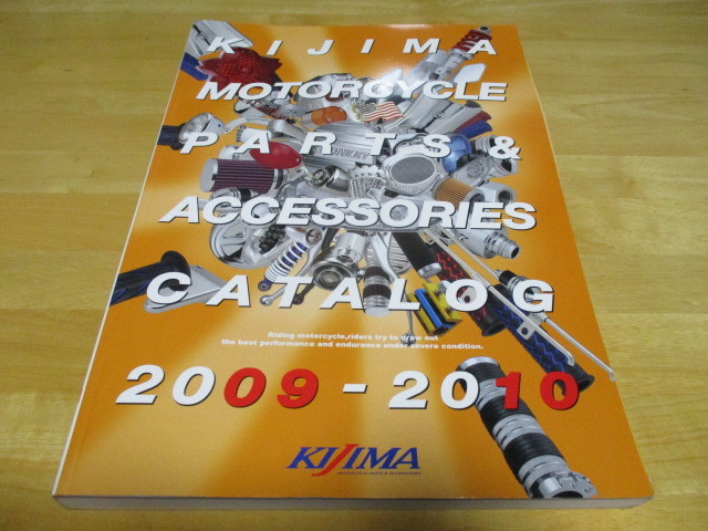 「 キジマ・モーターサイクル パーツ&アクセサリーカタログ 2009-2010 」 ・送料600円拍卖