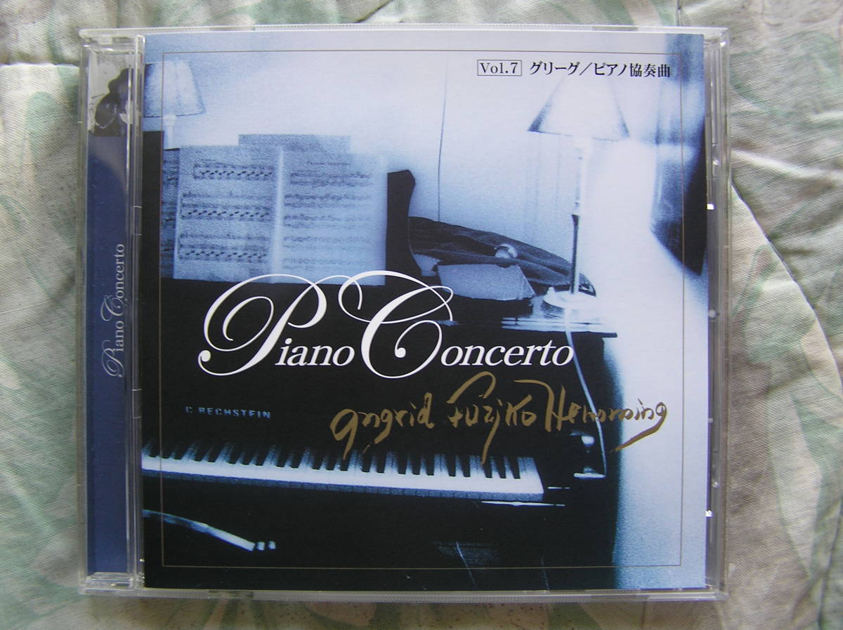◇フジコ・ヘミング / Vol.7 リスト・グリーグ/ピアノ協奏曲 ※盤面きれいです。■グリーグのピアノ協奏曲は、古今協奏曲で最も有名な1曲拍卖