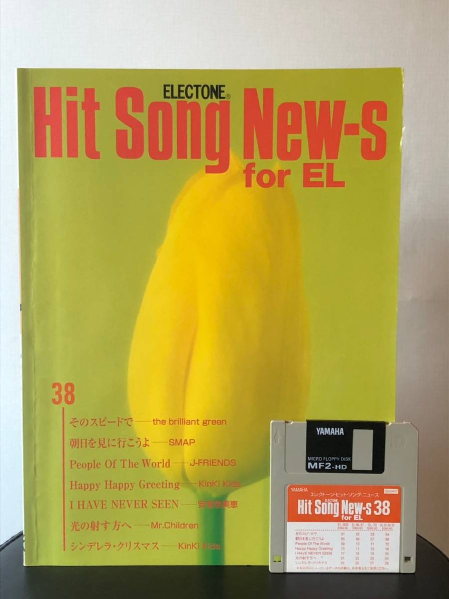 1g◆◆エレクトーン楽譜☆ヒットソングニュース38☆7~6級☆FD付き☆69拍卖