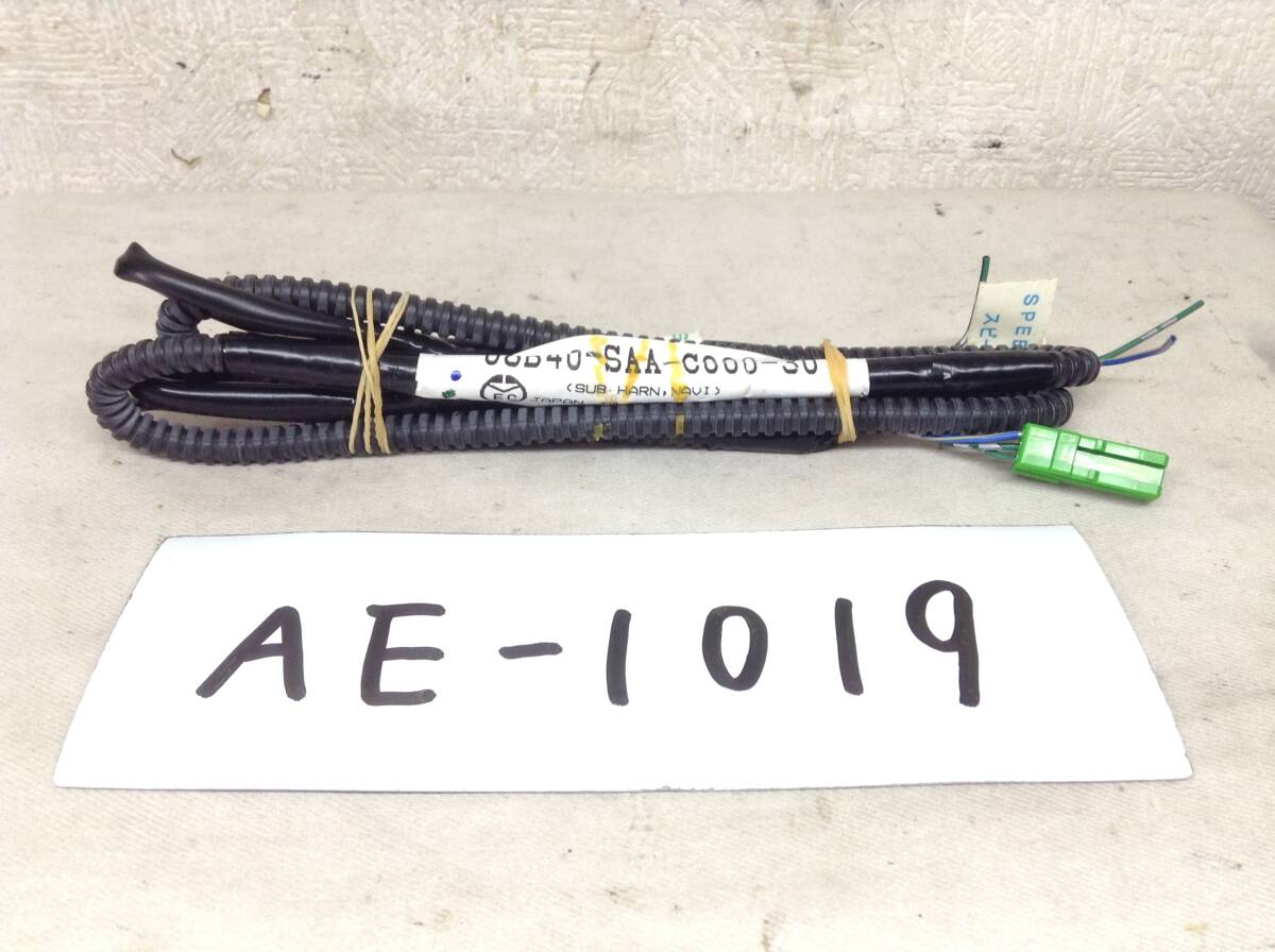 ホンダ純正 クラリオン製ナビ用 08B40-SAA-C000-30 即決品 定形外OK AE-1019拍卖