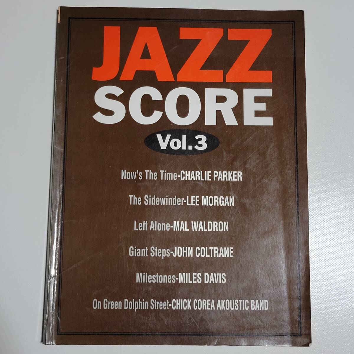 完全コピージャズ・スコア バンドスコア 楽譜 チックコリア マイルスデイビス リーモーガン ジョンコルトレーン マルウォルドロン 拍卖