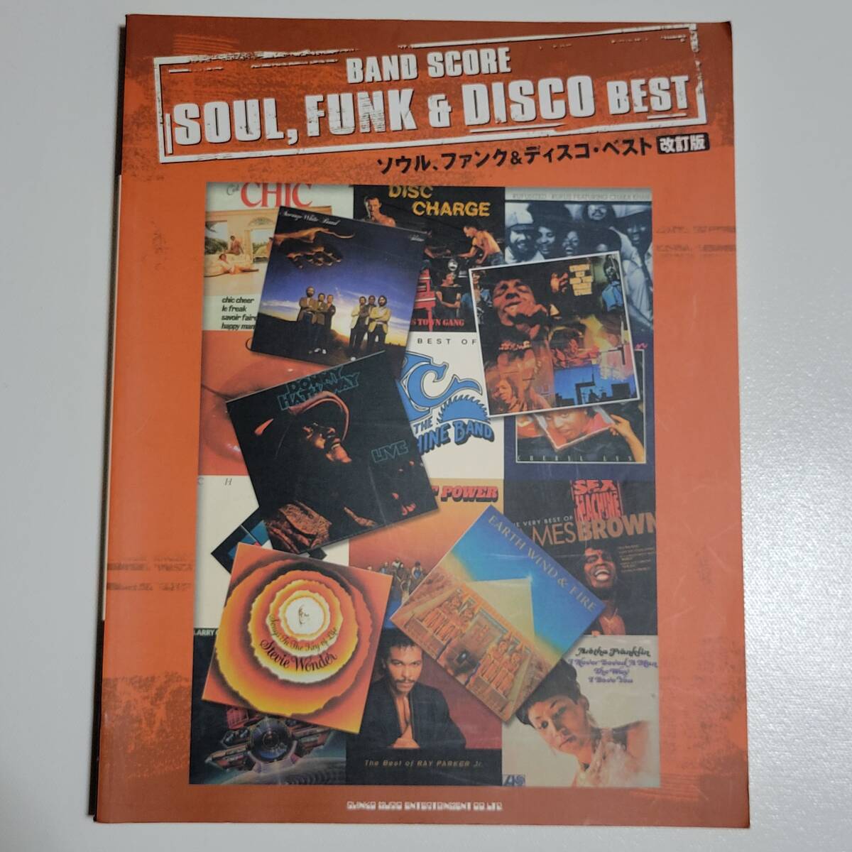 ジェイムスブラウン シック KC&ザ・サンシャイン・バンド アレサフランクリン シェリルリン タワーオブパワー ボーイズタウンギャング拍卖